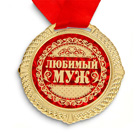 Медали