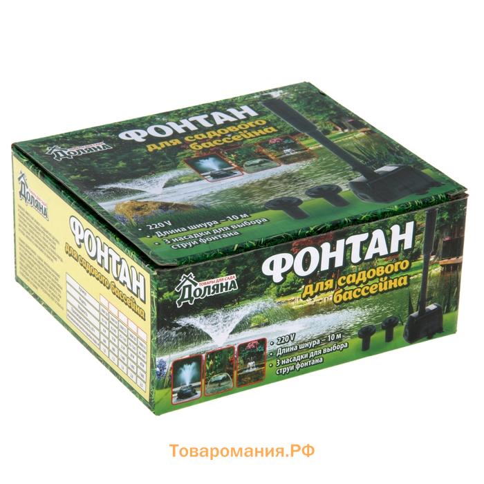Фонтан садовый HJ-943, 16 Вт, h=1.3 м, 800 л/ч, шнур 4.9 м