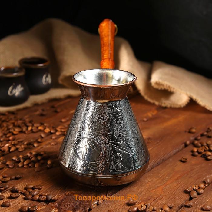 Турка для кофе медная «Русский Дух», 0.75 л