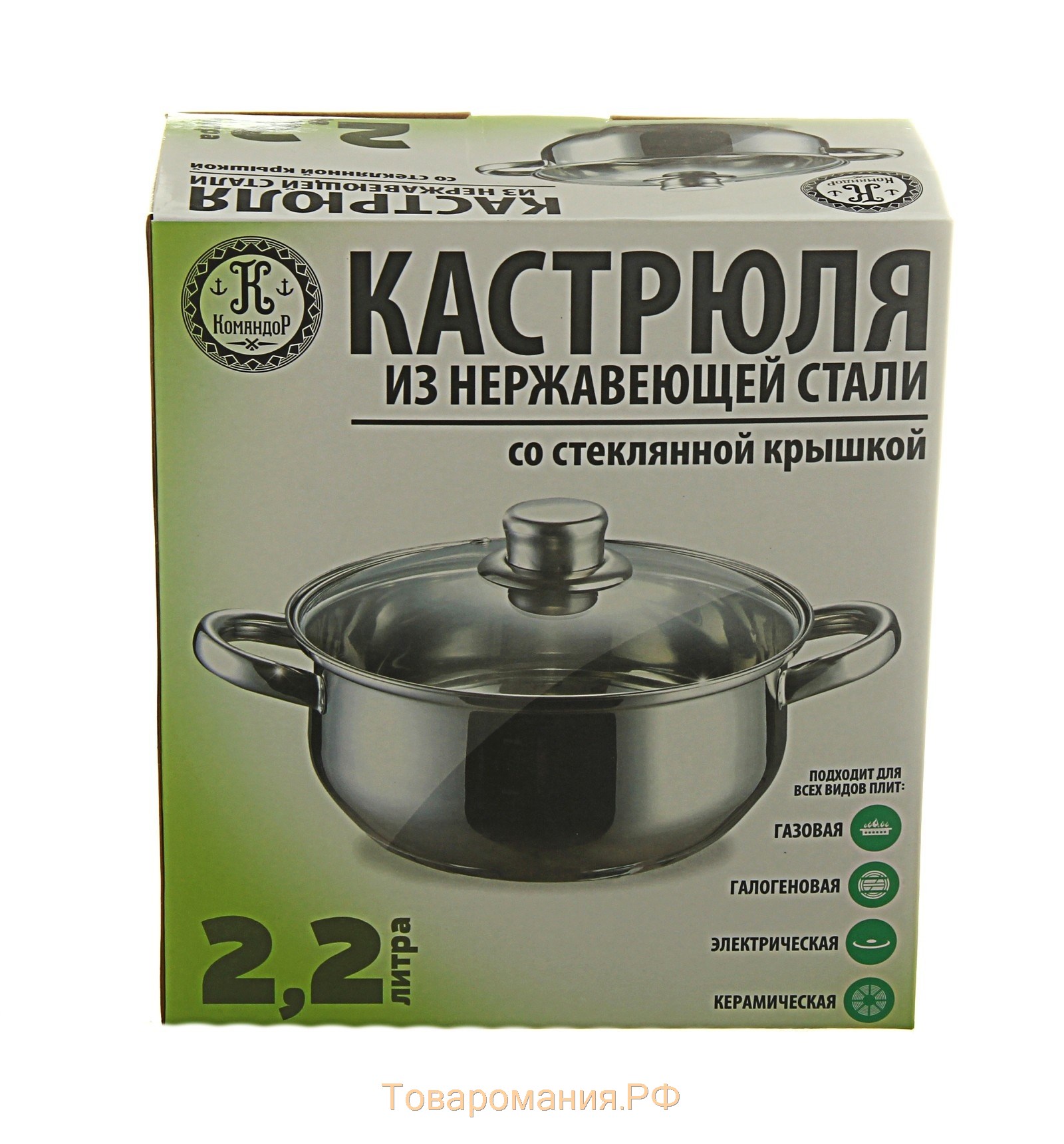 Кастрюля из нержавеющей стали «Роскошь», 2,2 л, d=19 см, с крышкой, капсульное дно