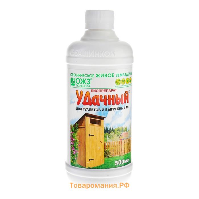 Средство для септиков, выгребных ям «Удачный», микробиологический, 0.5 л