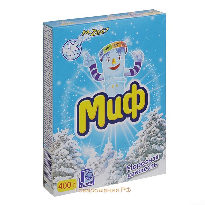 Стиральный порошок "Миф - Морозная свежесть", автомат, 400 г