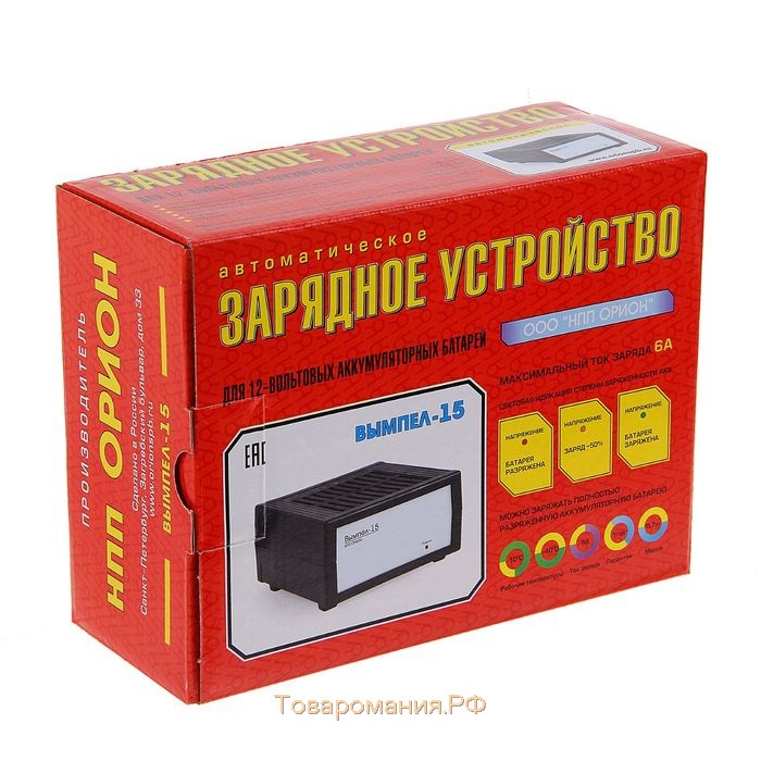 Зарядно-предпусковое устройство АКБ Вымпел-15, 7 А, 12 В, до 100 Ач, 12 В