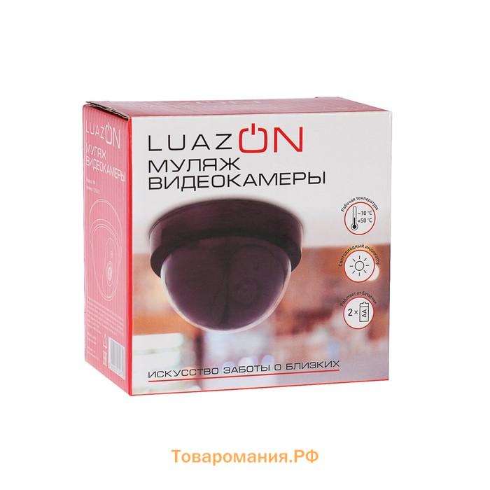 Муляж видеокамеры VM-1, со светодиодным индикатором, 2xАА (не в комплекте), чёрный