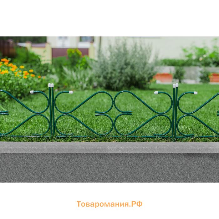 Ограждение декоративное, 51×320 см, 5 секций, с заглушками, металл, зелёное, «Дачный»