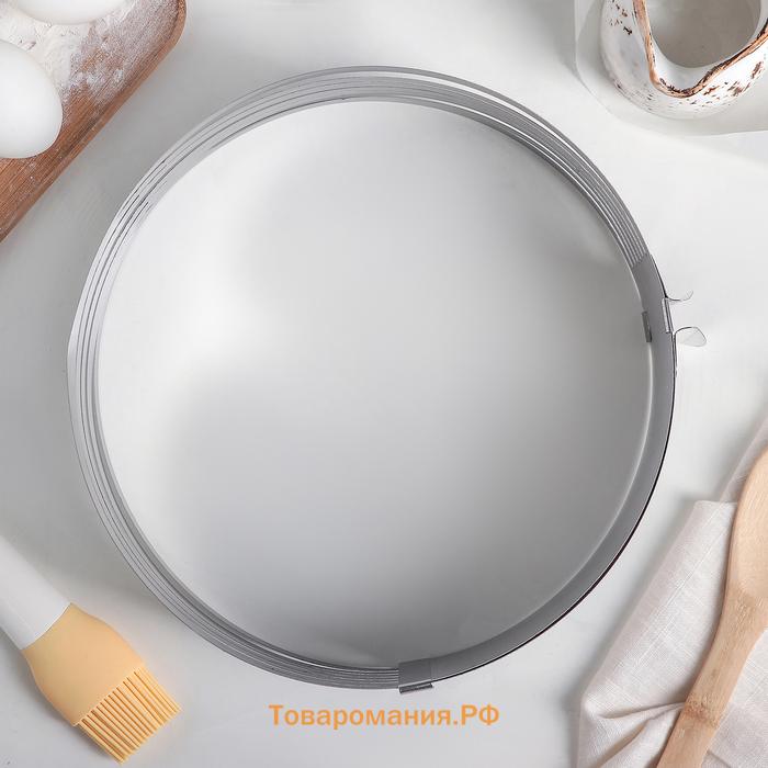 Форма для выкладки и выпечки с регулировкой размера, d=25-30 см, серебристая