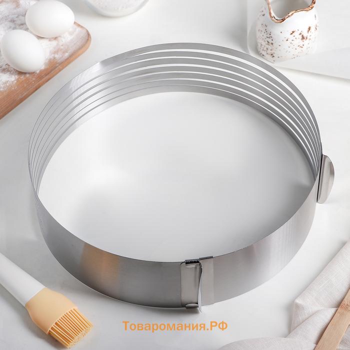 Форма для выкладки и выпечки с регулировкой размера, d=25-30 см, серебристая