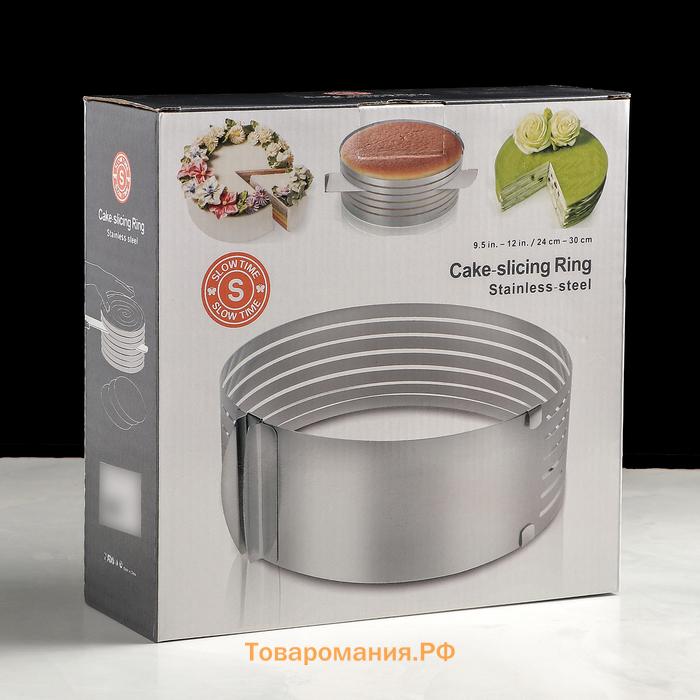 Форма для выкладки и выпечки с регулировкой размера, d=25-30 см, серебристая