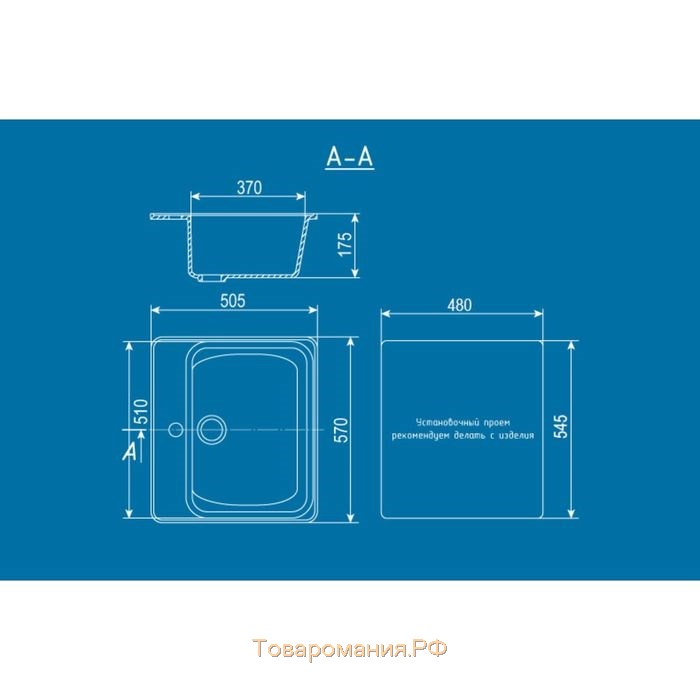 Мойка кухонная Ulgran U104-302, 560х495 мм, цвет песочный