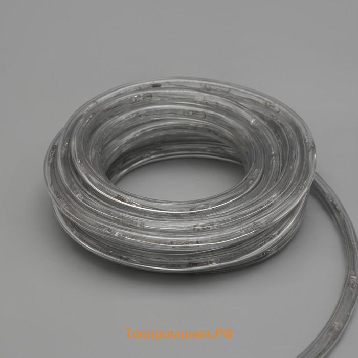 Световой шнур Lighting 10 мм, IP65, 5 м, 24 LED/м, 220 В, 8 режимов, свечение мульти