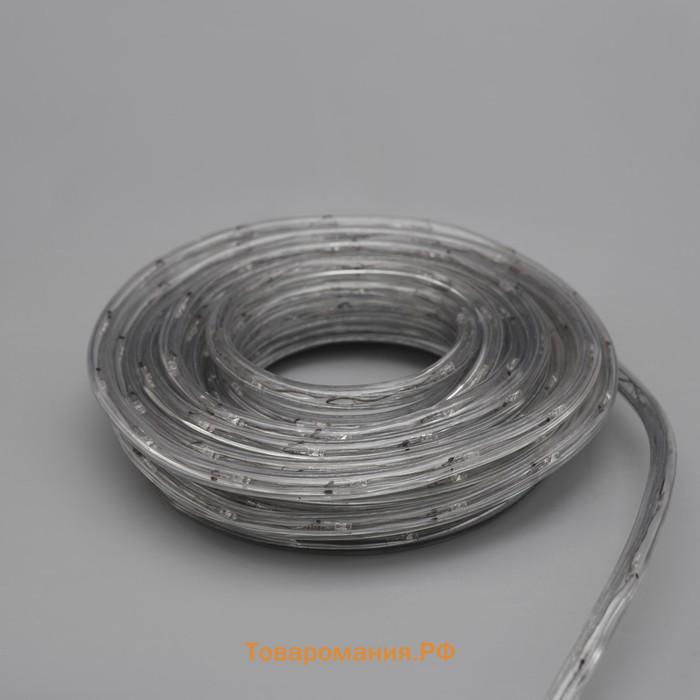 Световой шнур Lighting, 10 мм, IP65, 20 м, 24 LED/м, 220 В, 8 режимов, свечение синее
