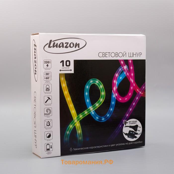 Световой шнур Lighting, 10 мм, IP65, 20 м, 24 LED/м, 220 В, 8 режимов, свечение синее