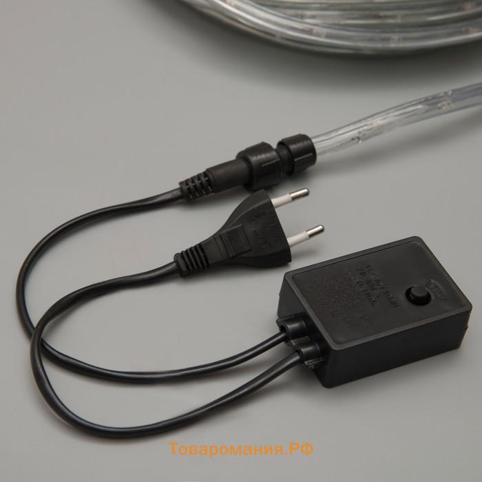Световой шнур Lighting, 10 мм, IP65, 20 м, 24 LED/м, 220 В, 8 режимов, свечение синее