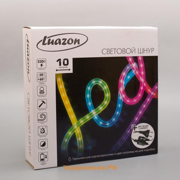 Световой шнур Lighting, 10 мм, IP65, 20 м, 24 LED/м, 220 В, 8 режимов, свечение зелёное