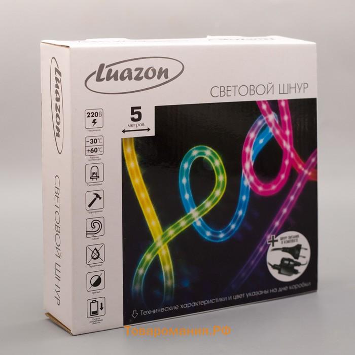 Световой шнур Lighting, 10 мм, IP65, 20 м, 24 LED/м, 220 В, 8 режимов, свечение жёлтое