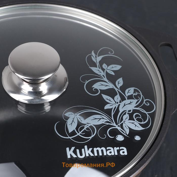 Кастрюля KUKMARA «Традиция», 3 л, 22×12.5 см, антипригарное покрытие, литой алюминий, чёрная
