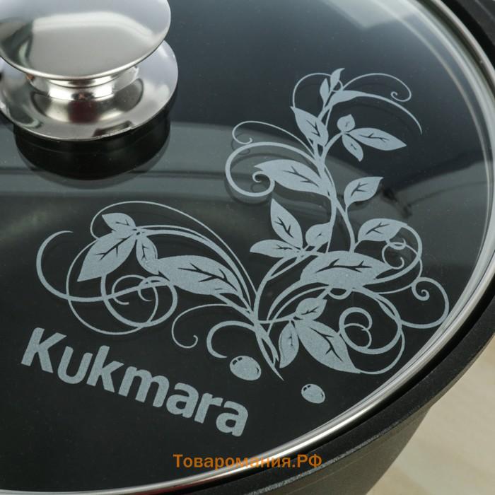 Кастрюля KUKMARA «Традиция», 3 л, 22×12.5 см, антипригарное покрытие, литой алюминий, чёрная