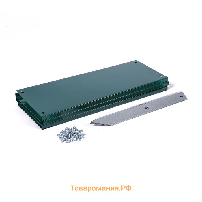 Клумба оцинкованная, d=80 см, высота бортика 15 см, зелёная, Greengo