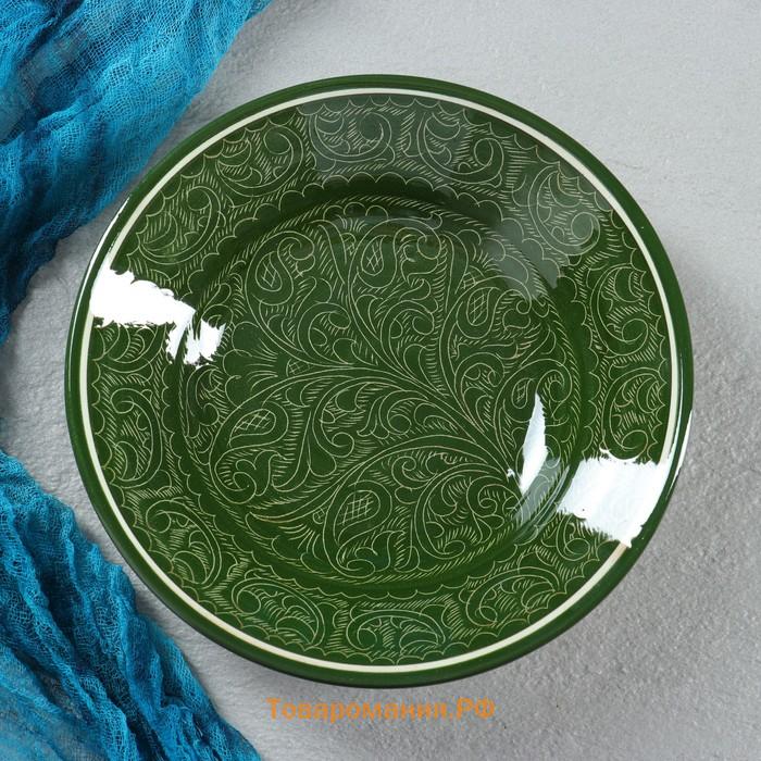 Тарелка Риштанская Керамика "Узоры", зелёная, глубокая, 20 см
