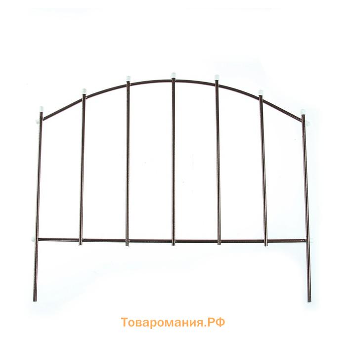 Ограждение декоративное, 73×410 см, 5 секций, металл, бронзовое, «Вертикаль»