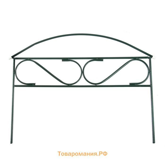 Ограждение декоративное, 37×325 см, 5 секций, металл, зелёное, «Узкий мини», Greengo