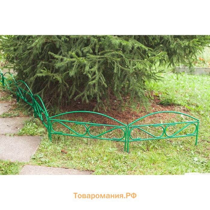 Ограждение декоративное, 37×325 см, 5 секций, металл, зелёное, «Узкий мини», Greengo