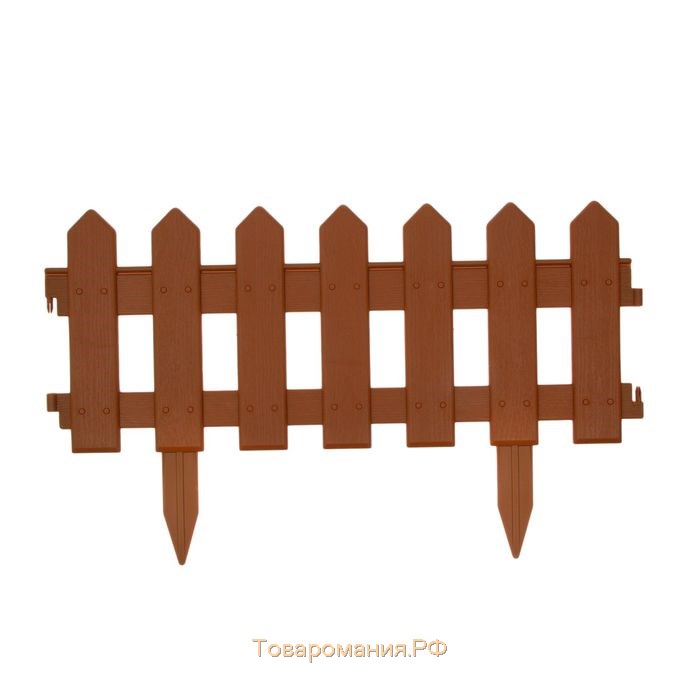 Ограждение декоративное, 30 × 196 см, 4 секции, пластик, коричневое, «Палисадник»