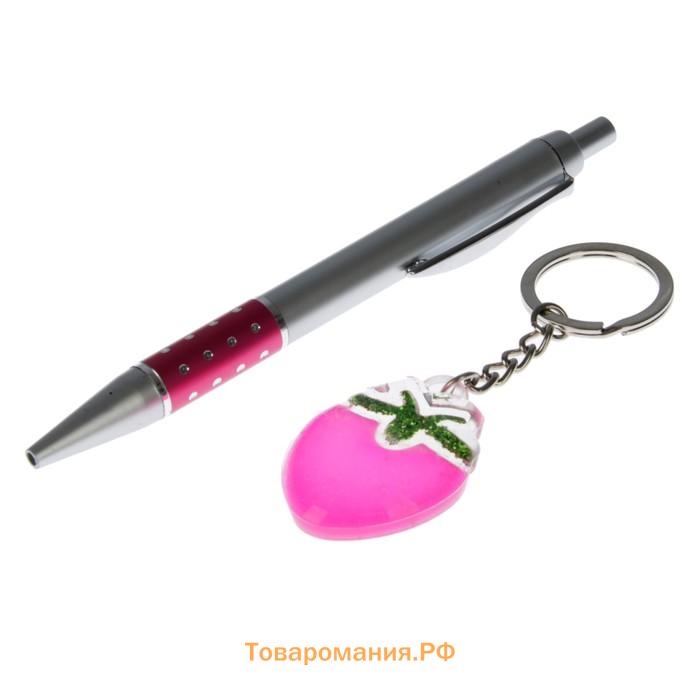 Набор подарочный 2в1 (ручка, брелок сердечко)