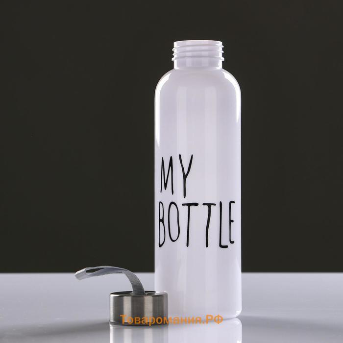 Бутылка для воды, 500 мл, My bottle, 21.5 х 6.5 см