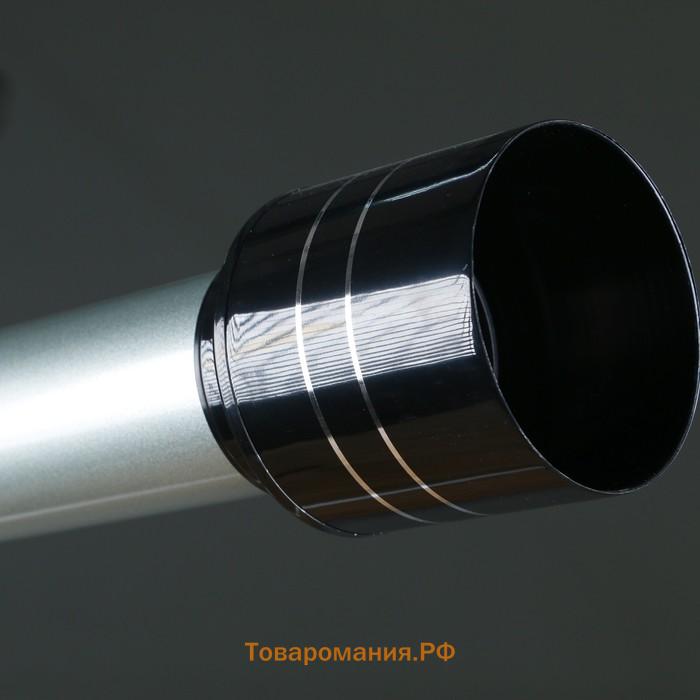 Телескоп напольный «Спутник», астрономический, увеличение ×35-350, со штативом
