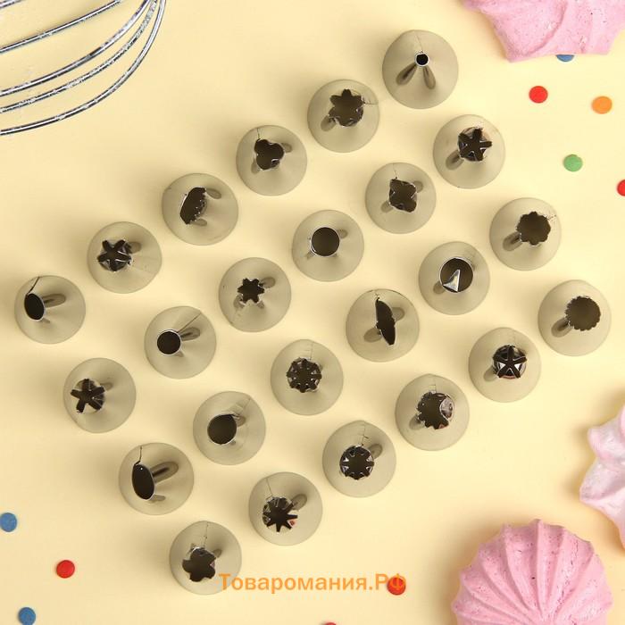 Набор насадок кондитерских, d=1.5 см, 24 шт., в кейсе, насадки МИКС