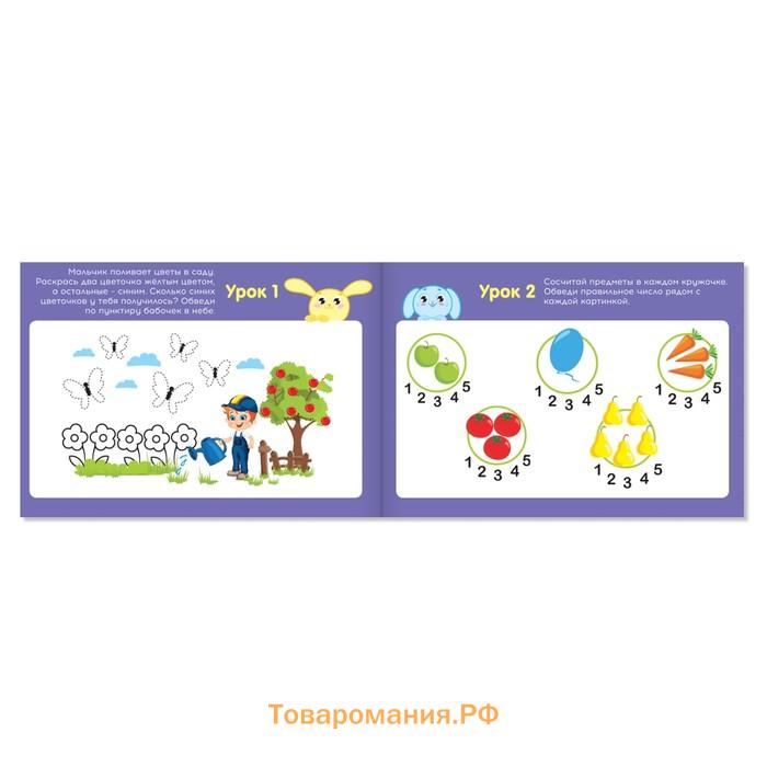 Прописи - тренажёры набор, 6 шт. по 16 стр.