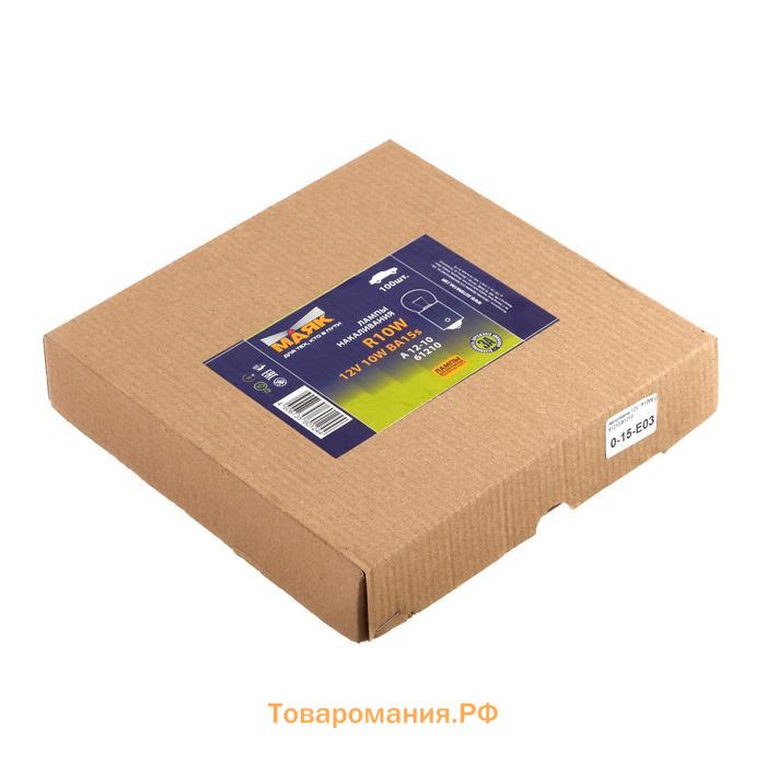 Лампа автомобильная Маяк, R10W, (BA15S), 12 В