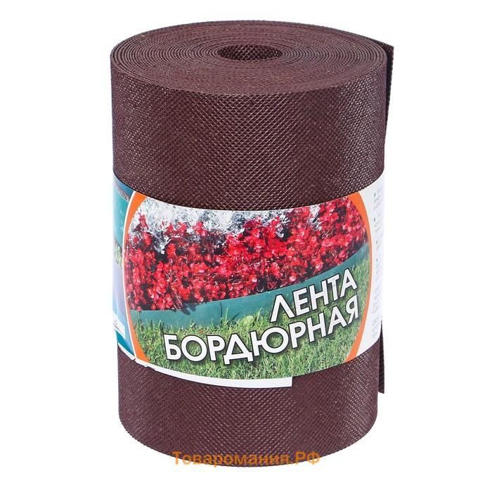 Лента бордюрная, 20 см×10 м, толщина 1.2 мм, пластиковая, коричневая, Greengo