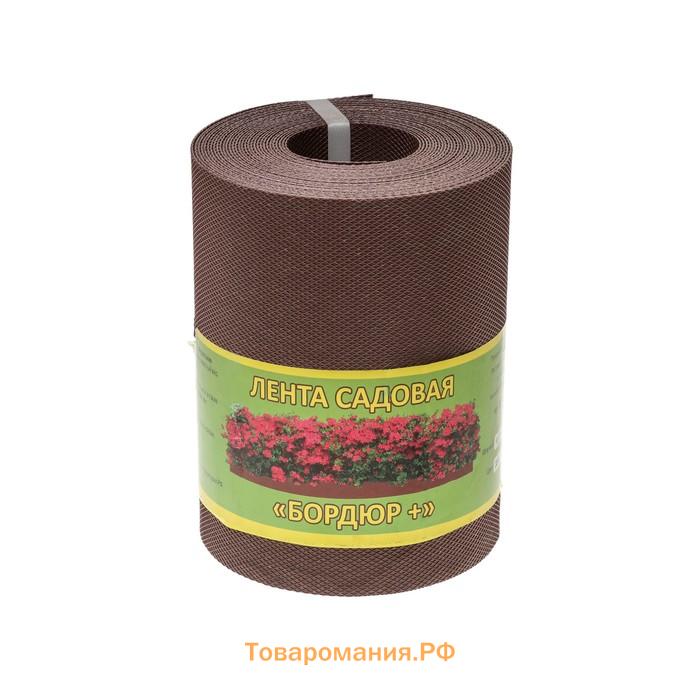 Лента бордюрная, 20 см×10 м, толщина 1.2 мм, пластиковая, коричневая, Greengo
