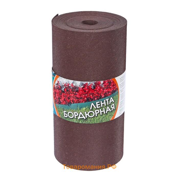 Лента бордюрная, 30 см×10 м, толщина 1.2 мм, пластиковая, коричневая, Greengo