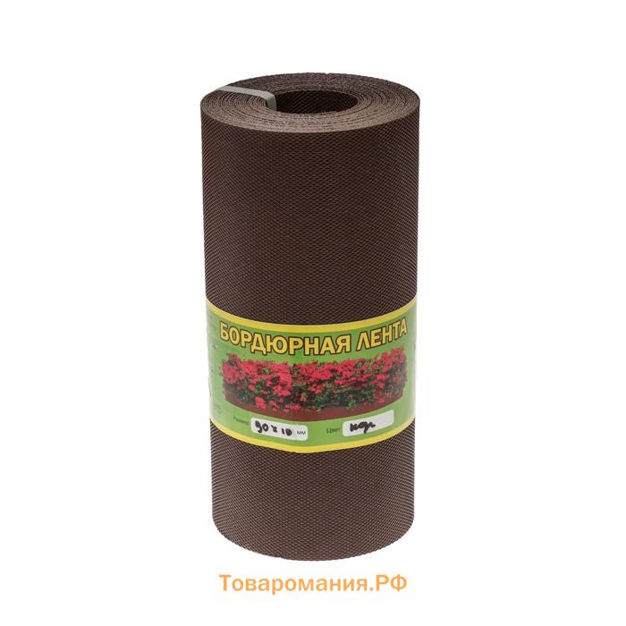 Лента бордюрная, 30 см×10 м, толщина 1.2 мм, пластиковая, коричневая, Greengo