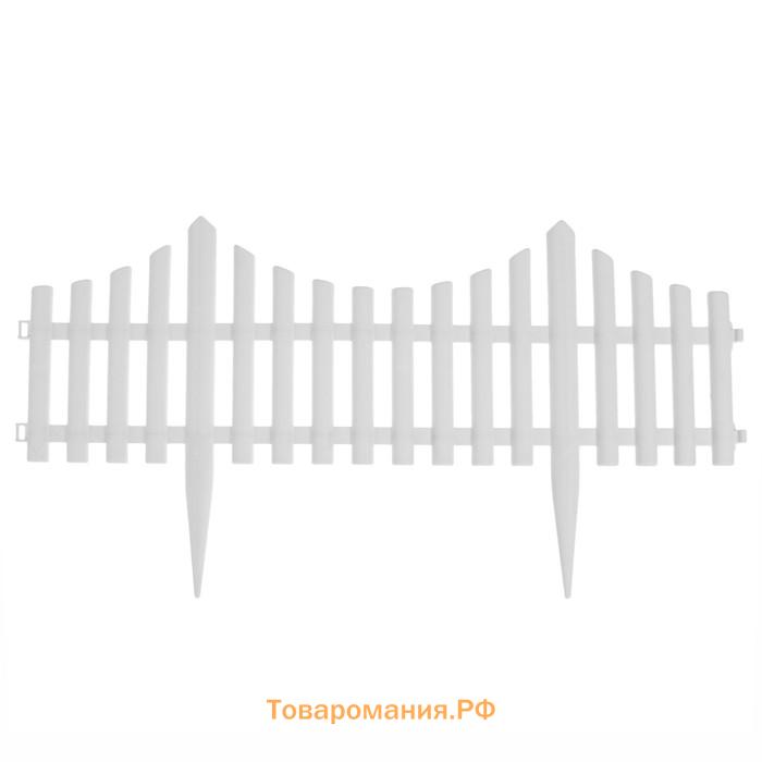 Ограждение декоративное, 30×300 см, 5 секций, пластик, белое, Greengo