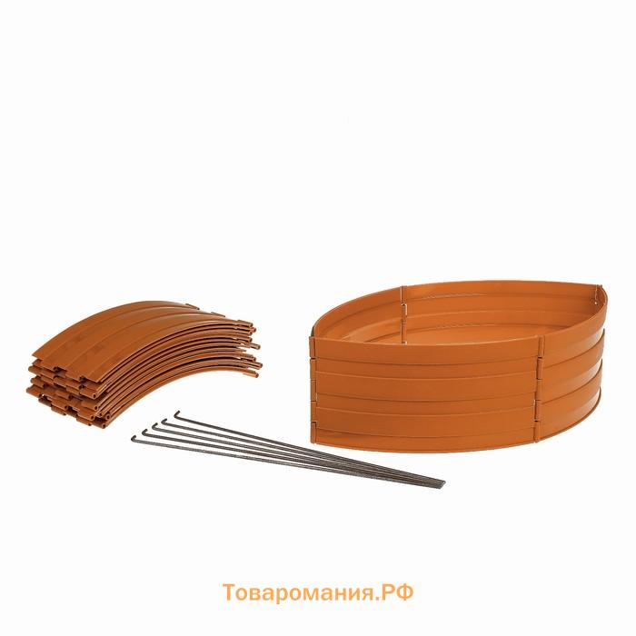 Клумба пластиковая, 15×540 см, 18 секций, коричневая, «Конструктор»
