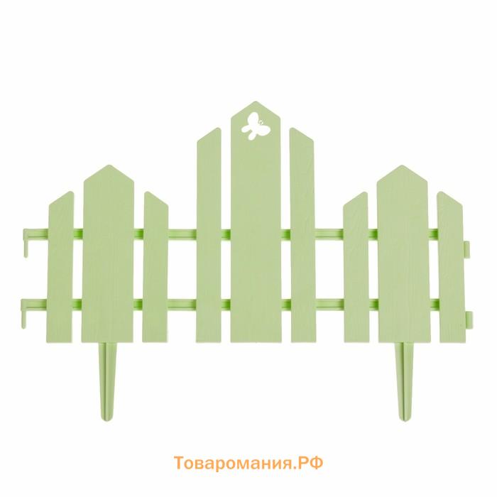 Ограждение декоративное, 25×170 см, 5 секций, пластик, салатовое, «Чудный сад»
