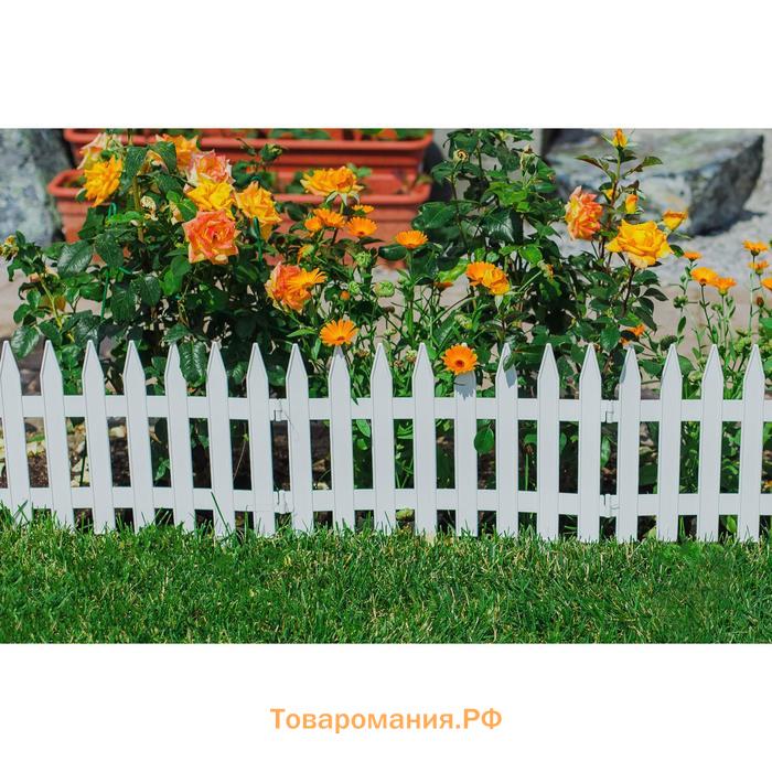 Ограждение декоративное, 35×210 см, 5 секций, пластик, белое, GOTIKA, Greengo