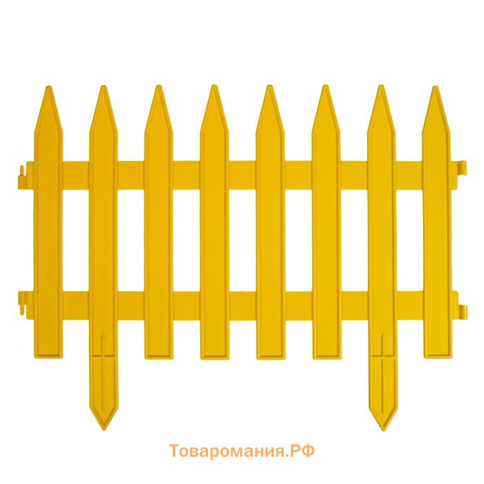 Ограждение декоративное, 35×210 см, 5 секций, пластик, жёлтое, GOTIKA, Greengo