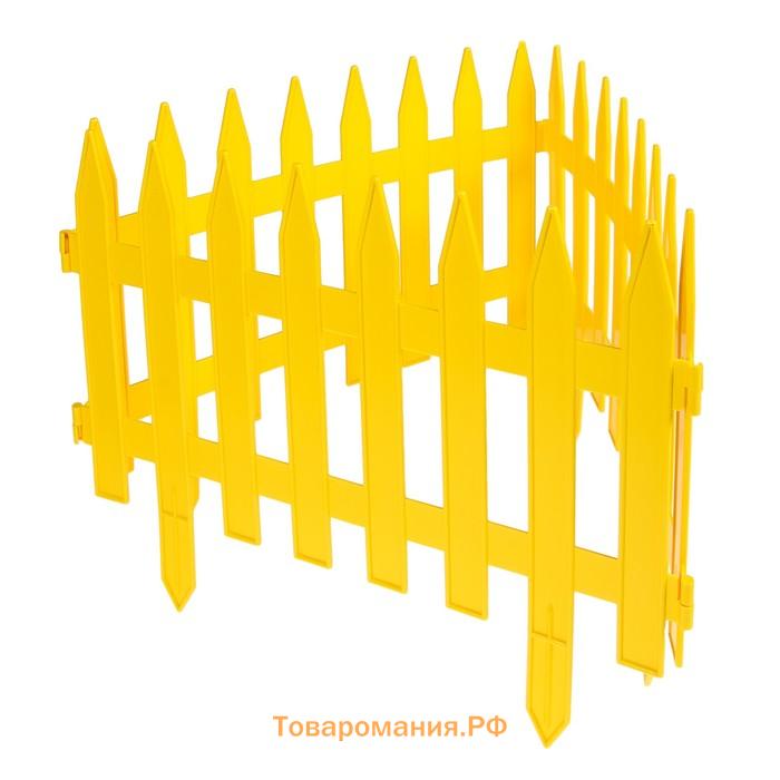 Ограждение декоративное, 35×210 см, 5 секций, пластик, жёлтое, GOTIKA, Greengo