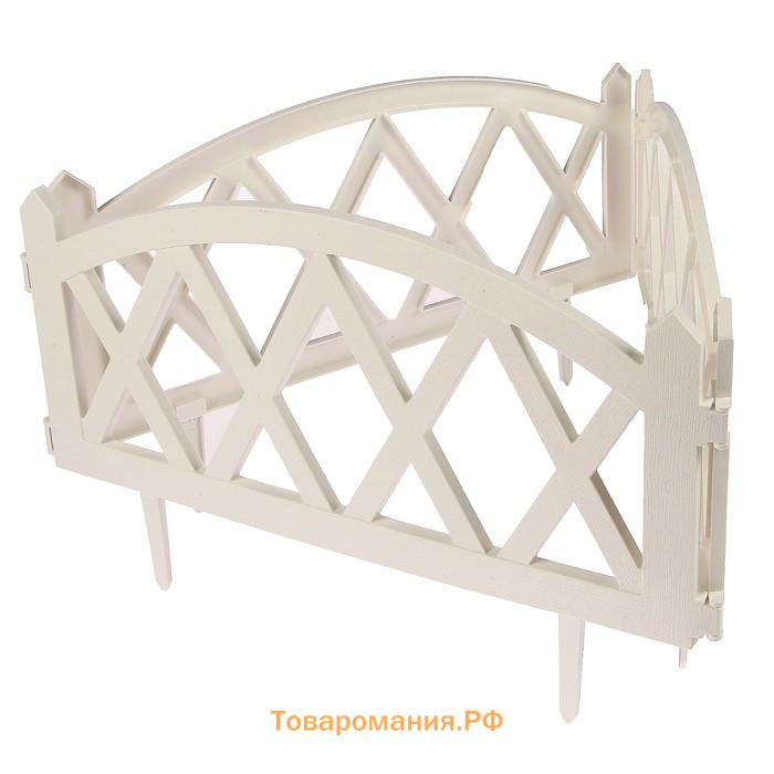 Ограждение декоративное, 35×232 см, 4 секции, пластик, белое, MODERN, Greengo