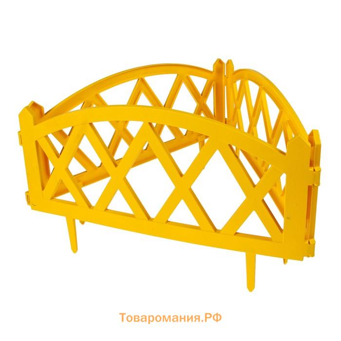 Ограждение декоративное, 35×232 см, 4 секции, пластик, жёлтое, MODERN, Greengo