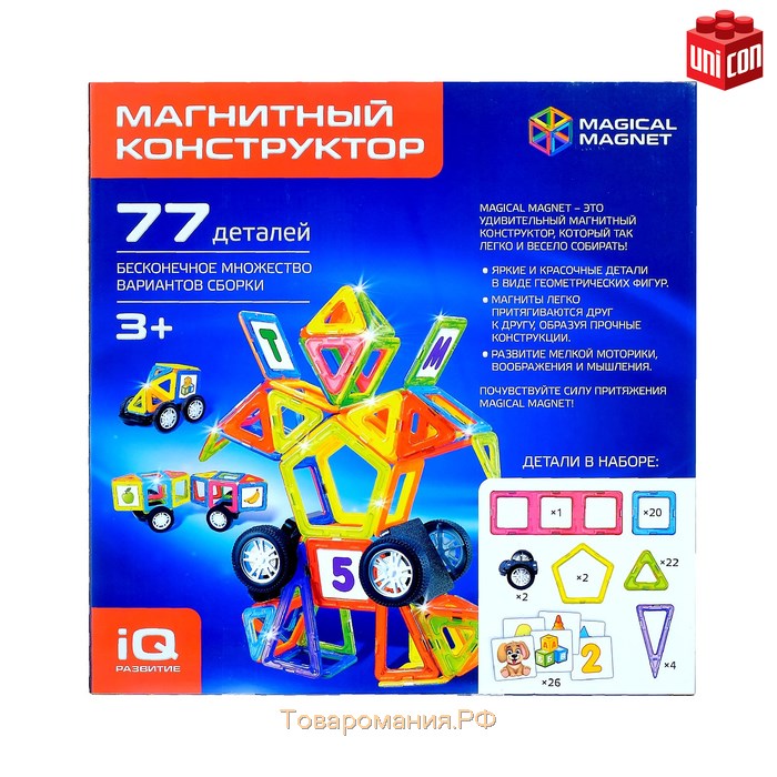 Магнитный конструктор Magical Magnet, 77 деталей, детали матовые