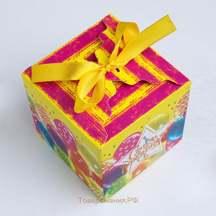 Коробка подарочная складная, упаковка, «С Днём Рождения», 12 х 12 х 12 см