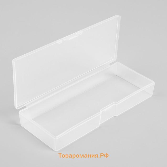Бокс для хранения мелочей, 14×6×2 см, прозрачный
