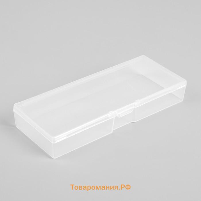 Бокс для хранения мелочей, 14×6×2 см, прозрачный