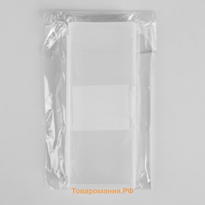 Бокс для хранения мелочей, 14×6×2 см, прозрачный